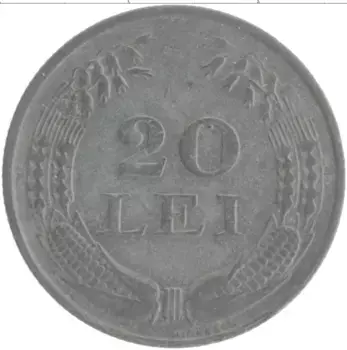 Монета 20 лей Румынии 1942 года Цинк Немецкая оккупация