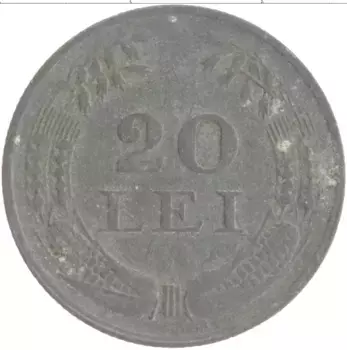 Монета 20 лей Румынии 1942 года Цинк Михай I