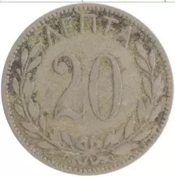 Монета 20 лепт Греции 1893 года Медно-никель