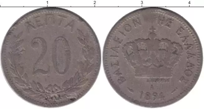 Монета 20 лепт Греции 1894 года Медно-никель Корона