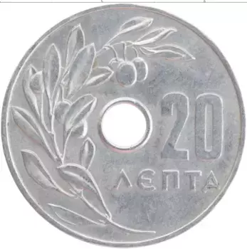 Монета 20 лепт Греции 1966 года Алюминий