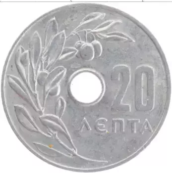 Монета 20 лепт Греции 1966 года Алюминий