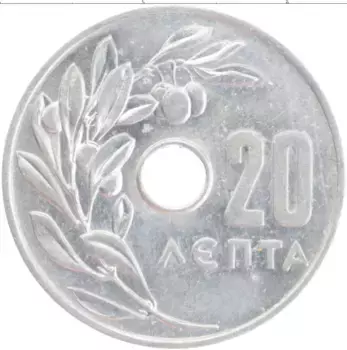 Монета 20 лепт Греции 1966 года Алюминий