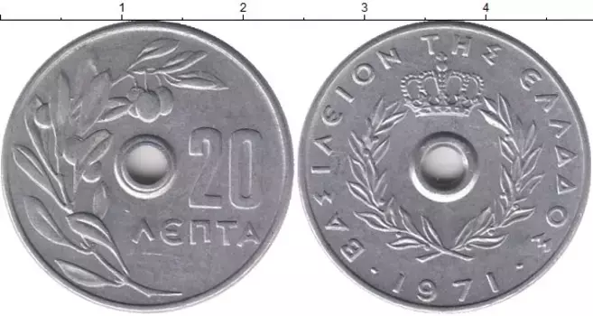 Монета 20 лепт Греции 1971 года Алюминий Ветвь оливы
