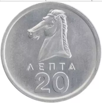 Монета 20 лепт Греции 1976 года Алюминий