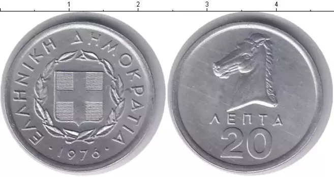 Монета 20 лепт Греции 1976 года Алюминий Голова лошади