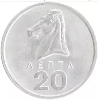 Монета 20 лепт Греции 1976 года Алюминий
