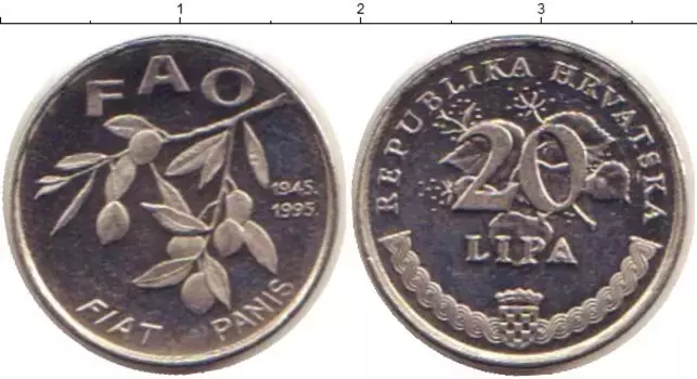 Монета 20 лип Хорватии 1995 года Медно-никель ФАО