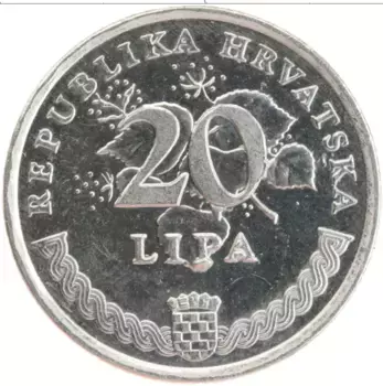 Монета 20 лип Хорватии 1995 года Железо 50 лет ФАО