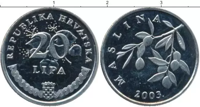 Монета 20 лип Хорватии 2003 года Медно-никель