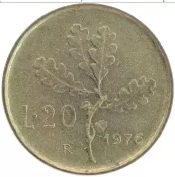 Монета 20 лир Италии 1976 года Латунь