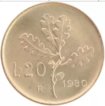 Монета 20 лир Италии 1980 года Латунь
