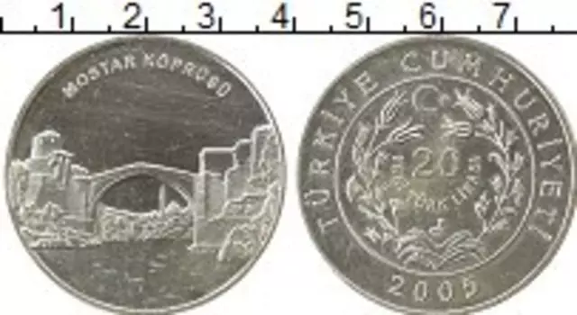 Монета 20 лир Турции 2005 года Серебро Старый мост в городе Мостар