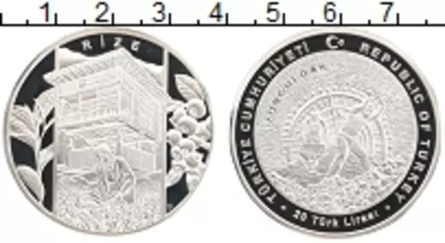 Монета 20 лир Турции 2016 года Серебро Города Зонгулдак и Ризе