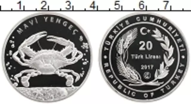 Монета 20 лир Турции 2017 года Серебро Краб