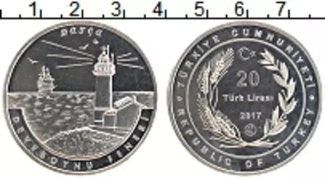 Монета 20 лир Турции 2017 года Серебро Маяк Девебойну, Датча