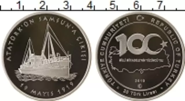 Монета 20 лир Турции 2019 года Серебро 100 лет прибытия Ататюрка 19 мая 1919 года