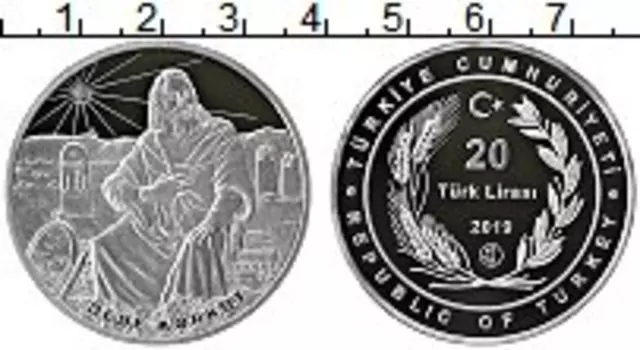Монета 20 лир Турции 2019 года Серебро Деде Коркут