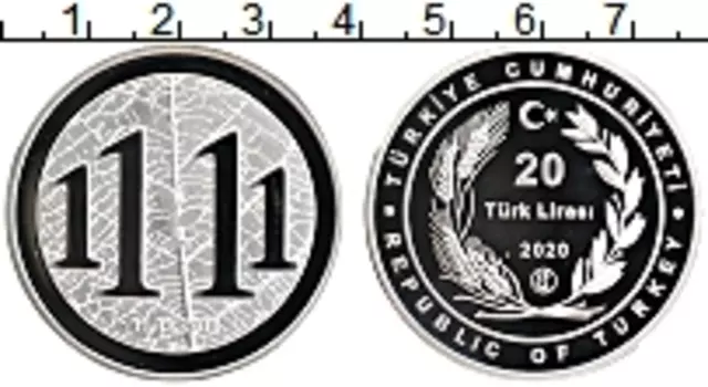 Монета 20 лир Турции 2020 года Серебро Дыхание в будущее
