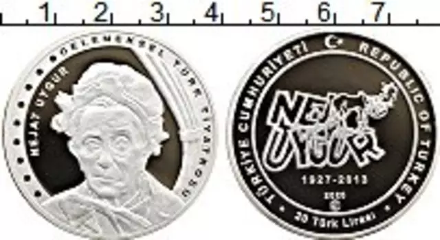 Монета 20 лир Турции 2020 года Серебро Комедийный актер Турции Нежат Уйгур