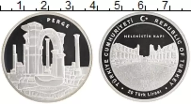 Монета 20 лир Турции 2020 года Серебро Перге