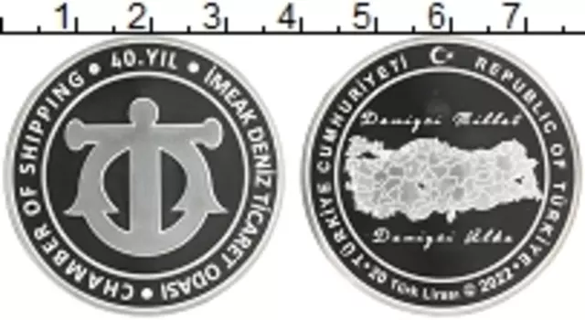 Монета 20 лир Турции 2022 года Серебро 40 лет Палате судоходства Турции