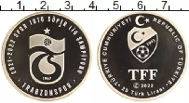 Монета 20 лир Турции 2022 года Серебро Трабзонспор, чемпион Суперлиги 2021-22