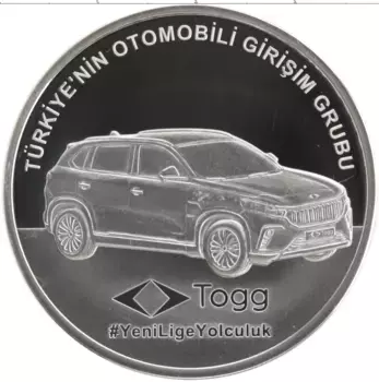 Монета 20 лир Турции 2023 года Серебро Togg, Группа автомобильных предприятий Турции