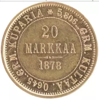 Монета 20 марок Александра 2 1878 года Золото S