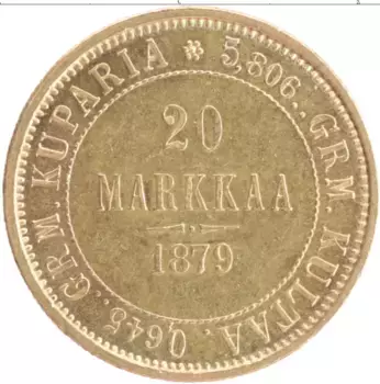 Монета 20 марок Александра 2 1879 года Золото S