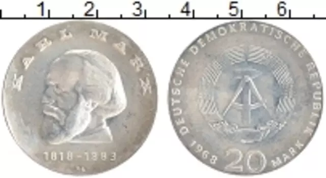 Монета 20 марок ГДР 1968 года Серебро 150 лет со дня рождения Карла Маркса