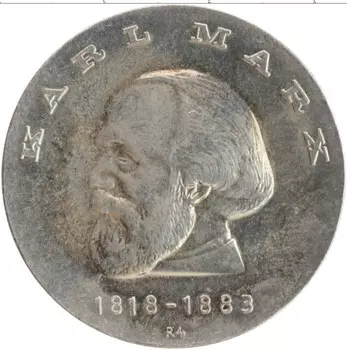 Монета 20 марок ГДР 1968 года Серебро 150 лет со дня рождения Карла Маркса
