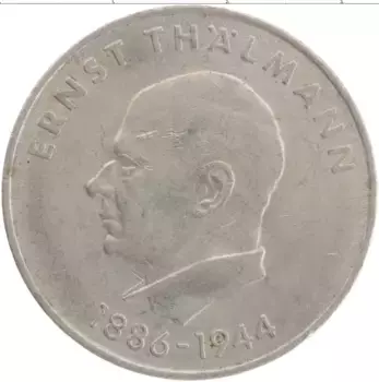 Монета 20 марок ГДР 1971 года Медно-никель Эрнст Тельман