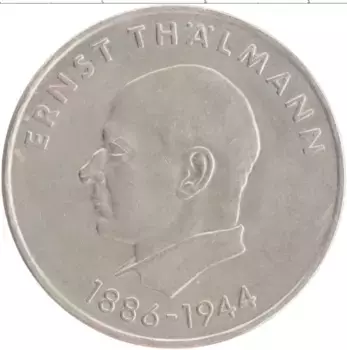 Монета 20 марок ГДР 1971 года Медно-никель А