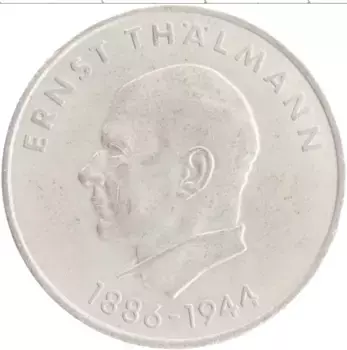 Монета 20 марок ГДР 1971 года Медно-никель А