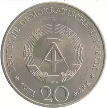 Монета 20 марок ГДР 1971 года Медно-никель Эрнст Тельман А