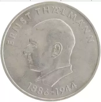 Монета 20 марок ГДР 1971 года Медно-никель А