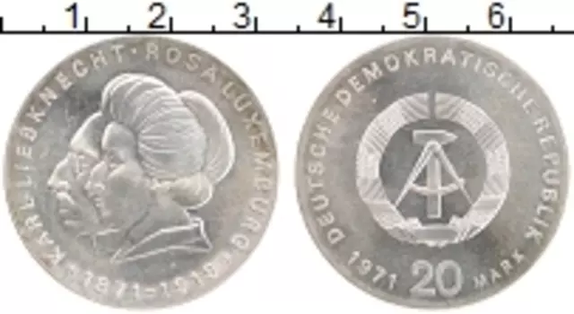 Монета 20 марок ГДР 1971 года Серебро Карл Либкхнет и Роза Люксембург