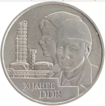 Монета 20 марок ГДР 1979 года Медно-никель 30 лет ГДР