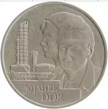 Монета 20 марок ГДР 1979 года Медно-никель А