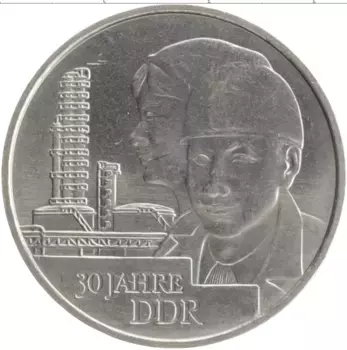 Монета 20 марок ГДР 1979 года Медно-никель А 30 лет ГДР