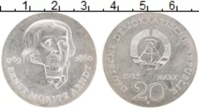 Монета 20 марок ГДР 1985 года Серебро Эрнст Мориц Арндт, А