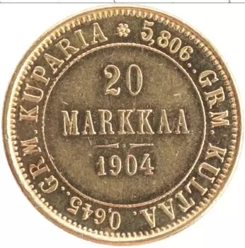 Монета 20 марок Николая 2 1904 года Золото S