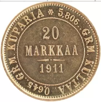 Монета 20 марок Николая 2 1911 года Золото S