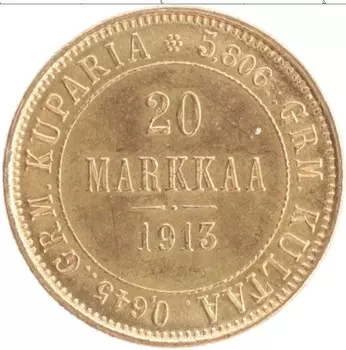 Монета 20 марок Николая 2 1913 года Золото S