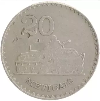Монета 20 метикаль Мозамбика 1980 года Медно-никель БТР