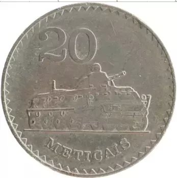 Монета 20 метикаль Мозамбика 1980 года Медно-никель