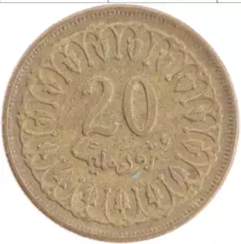 Монета 20 миллим Туниса 1960 года Латунь Герб