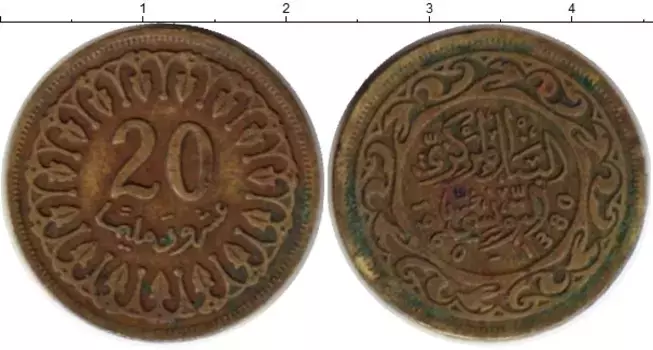Монета 20 миллим Туниса 1960 года Латунь