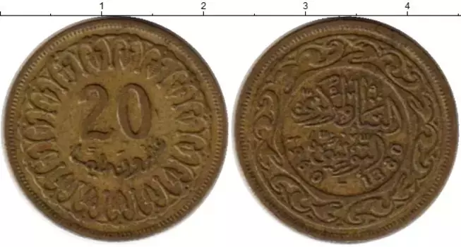 Монета 20 миллим Туниса 1960 года Латунь